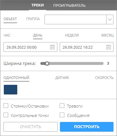 2-tracks:1-build-track:build-track-space.png