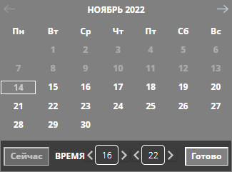 2-tracks:1-build-track:calendar.png