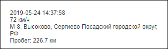 2-tracks:1-build-track:control-point-info.png