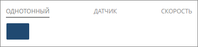 2-tracks:1-build-track:one-color-tab.png
