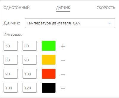 2-tracks:1-build-track:sensor-color.png