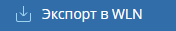 2-tracks:1-build-track:track-export-wln.png