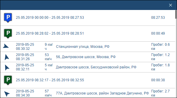 2-tracks:1-build-track:track-marker-group-info.png