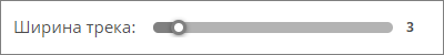 2-tracks:1-build-track:track-width.png