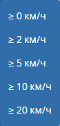 2-tracks:2-play-track:speed-filter.png