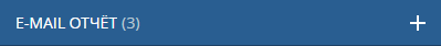 3-reports-graphs:1-execute-report:email-report-group.png