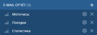 3-reports-graphs:1-execute-report:email-reports-open.png