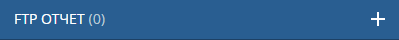 3-reports-graphs:1-execute-report:ftp-report-group.png