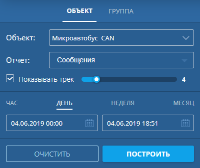 3-reports-graphs:1-execute-report:report-execution.png