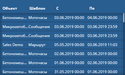 3-reports-graphs:1-execute-report:reports-archive.png