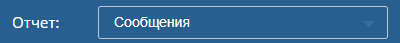 3-reports-graphs:1-execute-report:select-report-template.png