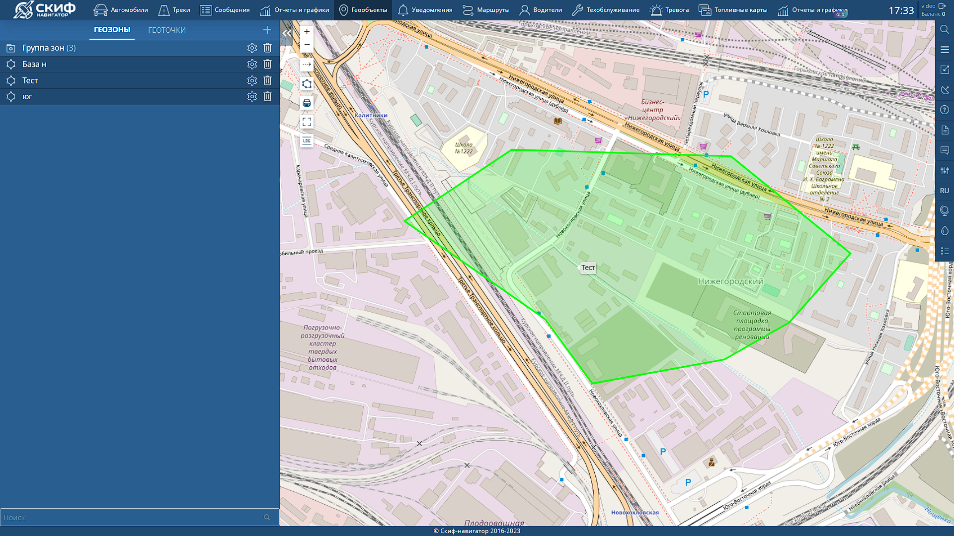 4-geoitems:geoitems-module-screen-min.png