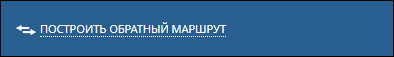 6-routes:1-create-route:create-backward-route-button.png