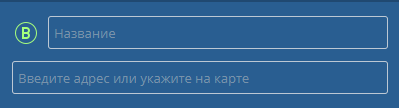 6-routes:1-create-route:end-point-of-route.png
