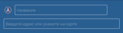 6-routes:1-create-route:start-point-of-route.png
