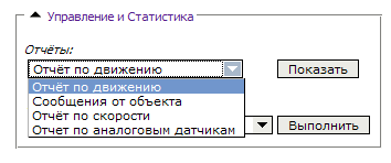 wiki:manage_statistics_panel2.png