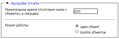 wiki:report_communication_settings_panel.png