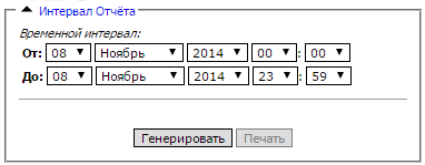 wiki:report_csv_interval_panel.png