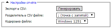 wiki:report_math_fuel_settings_panel.png