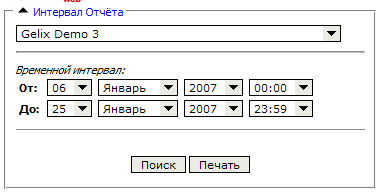 wiki:report_move_interval_panel.png